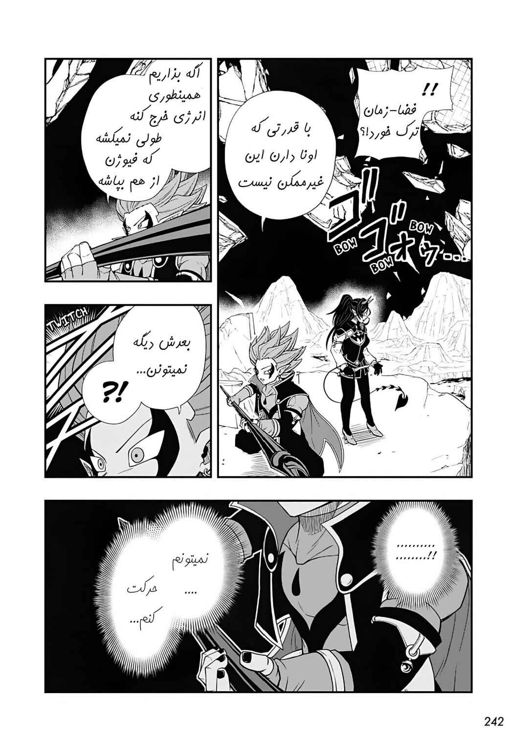 Chapter 13 - Page 10