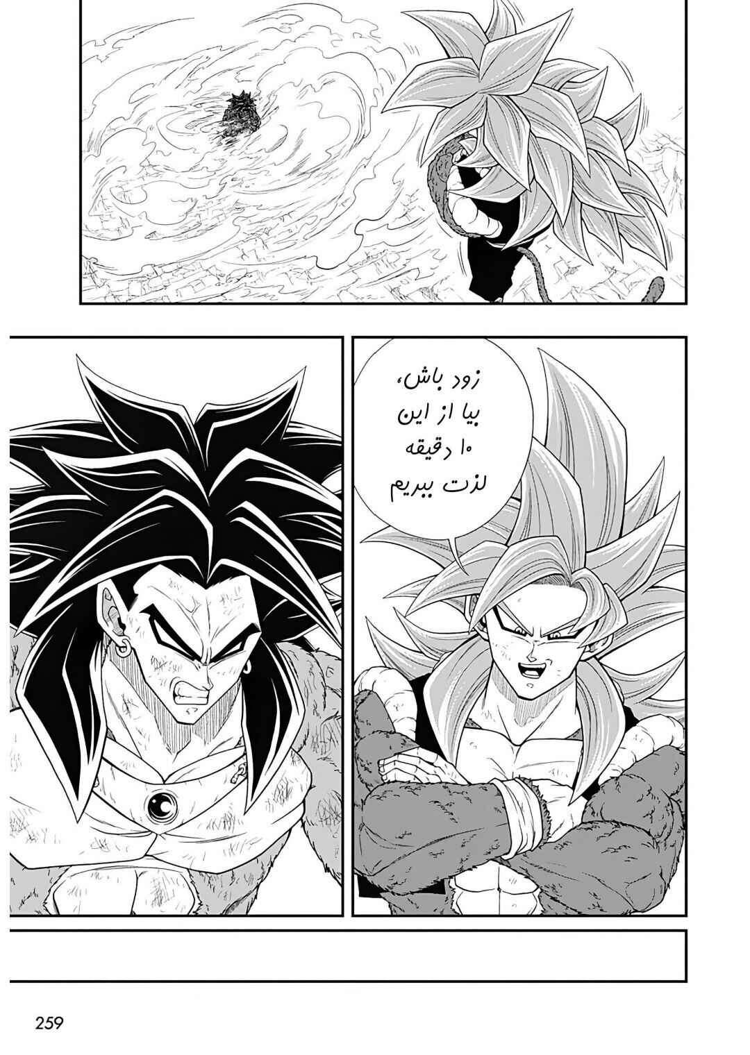 Chapter 13 - Page 24