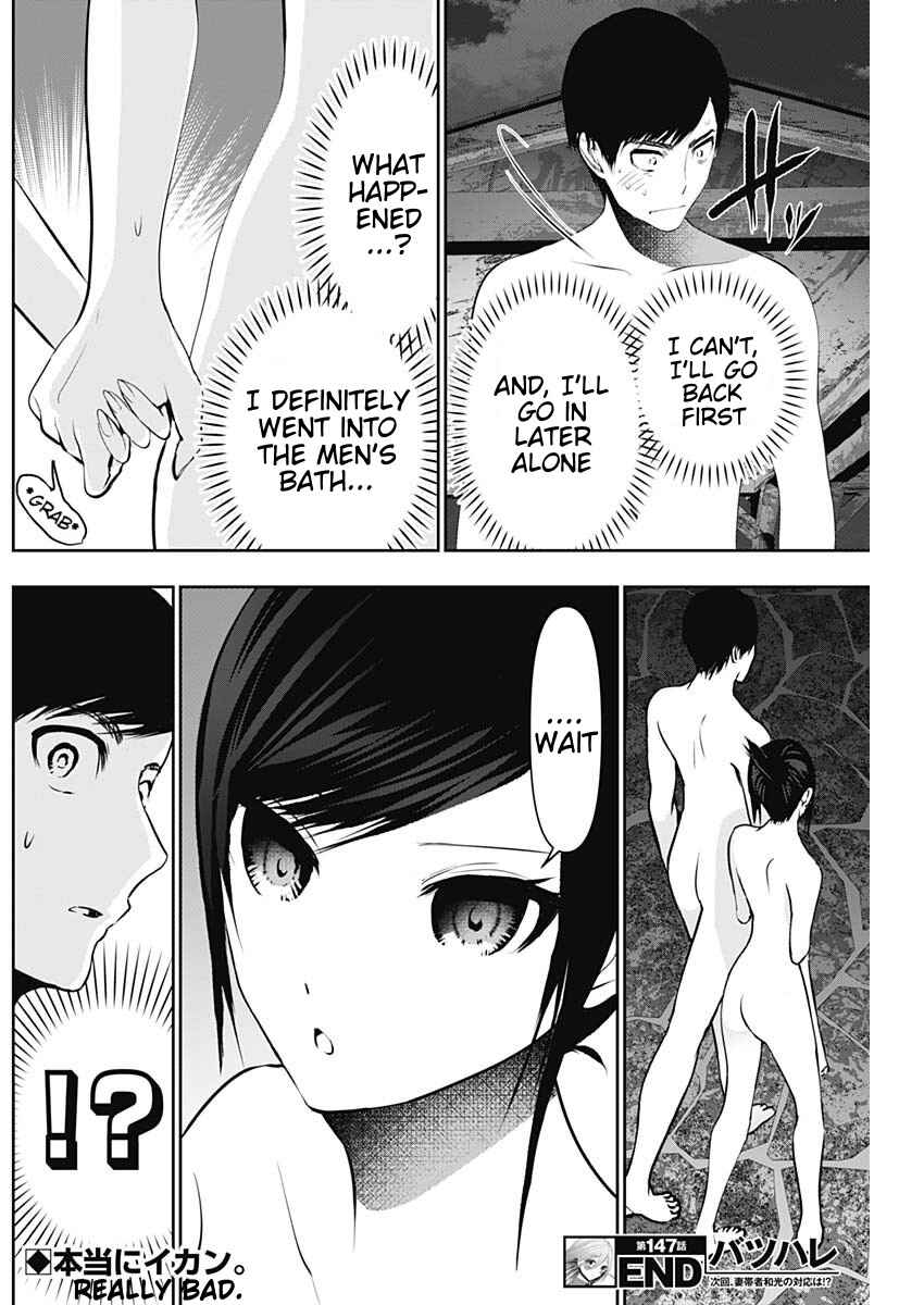 Chapter 147 - Page 13