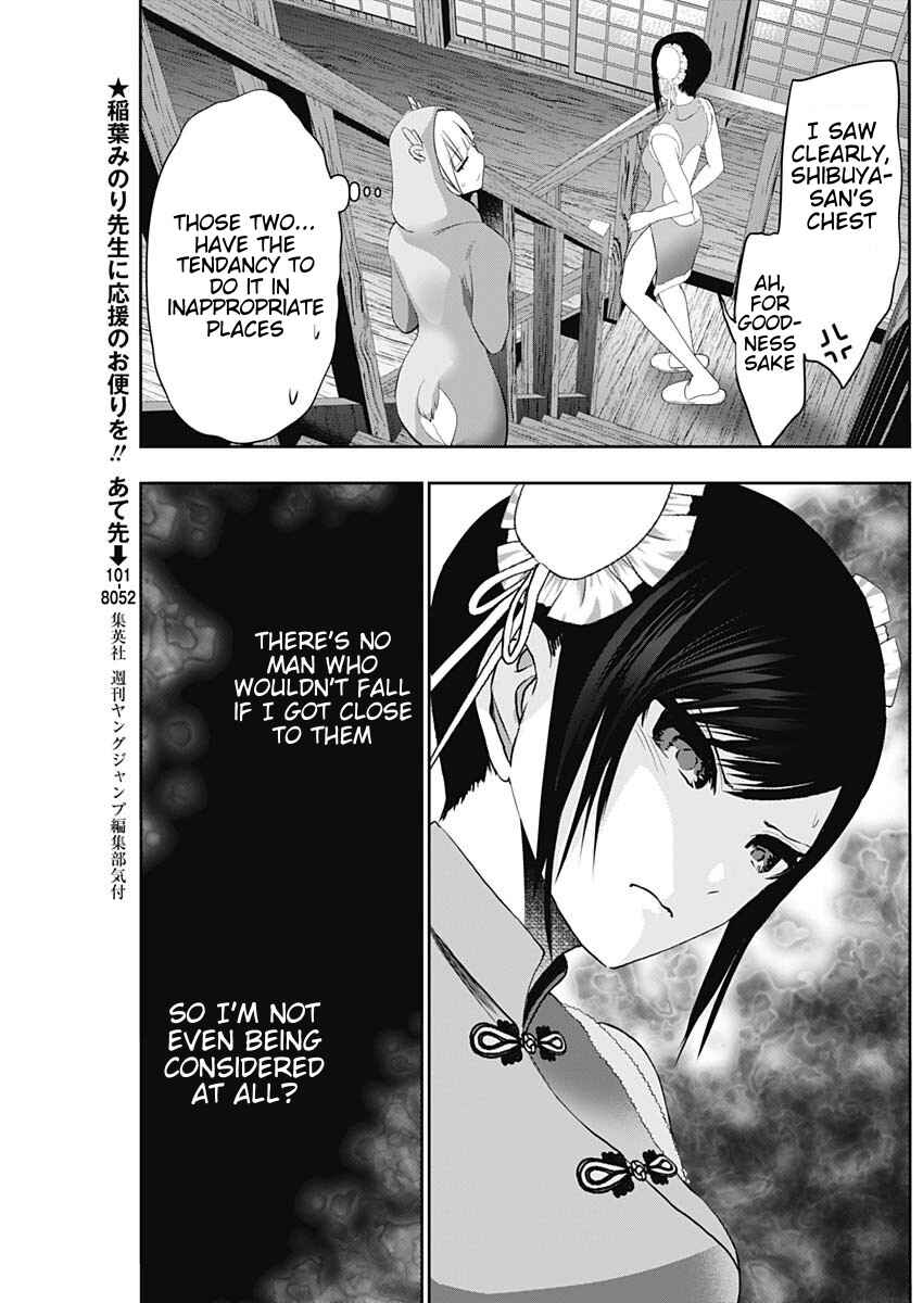 Chapter 147 - Page 6