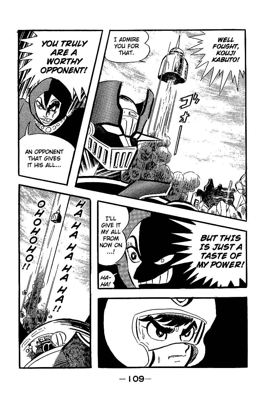 Chapter ? - Page 104