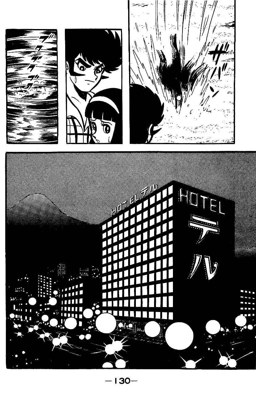 Chapter ? - Page 125