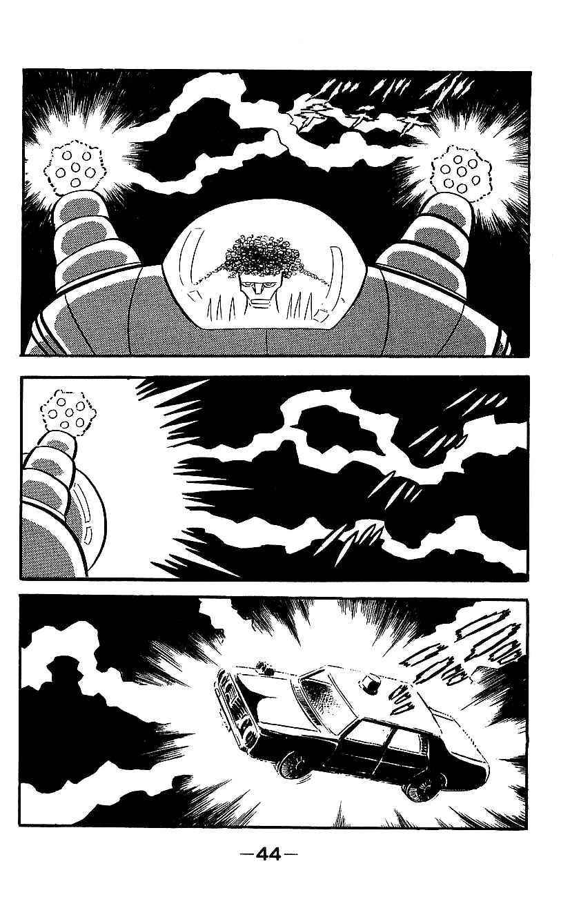 Chapter ? - Page 39