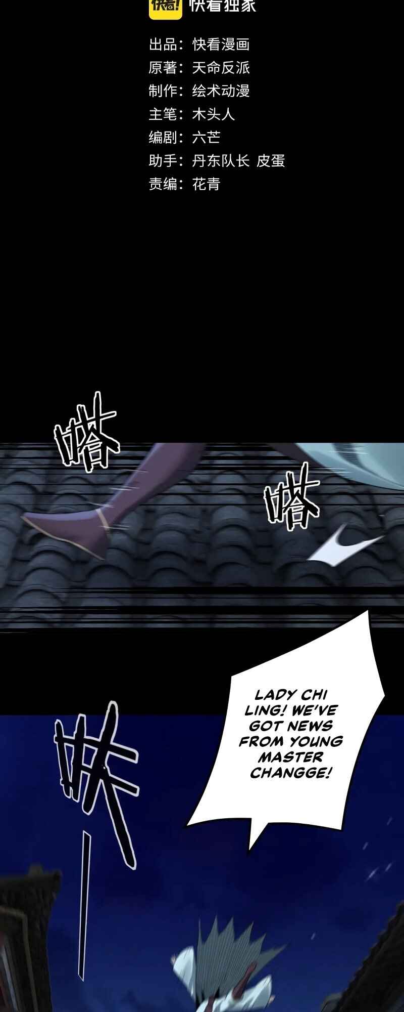 Chapter 70 - Page 3