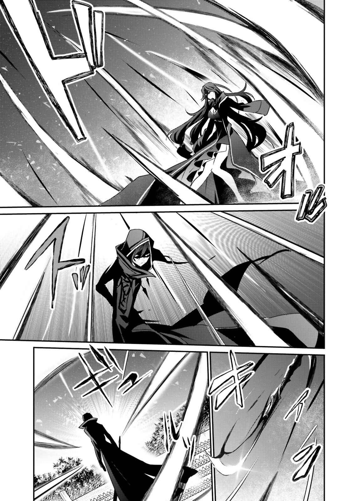 Chapter 16 - Page 14