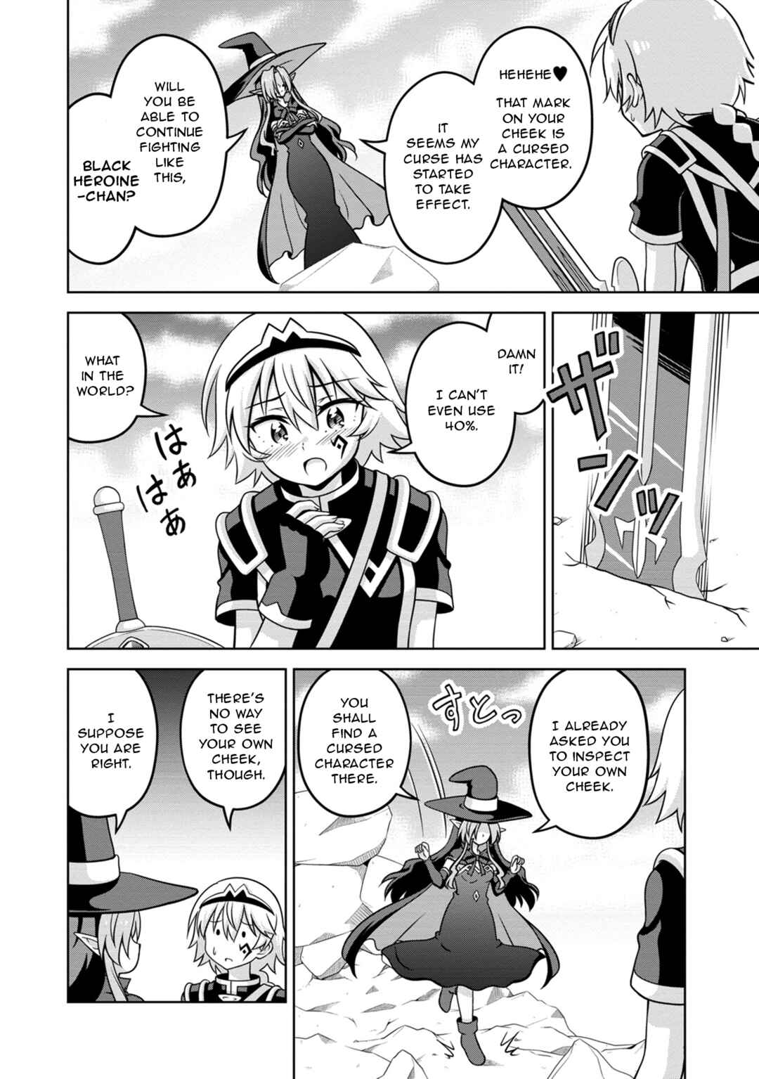 Chapter 0 - Page 4