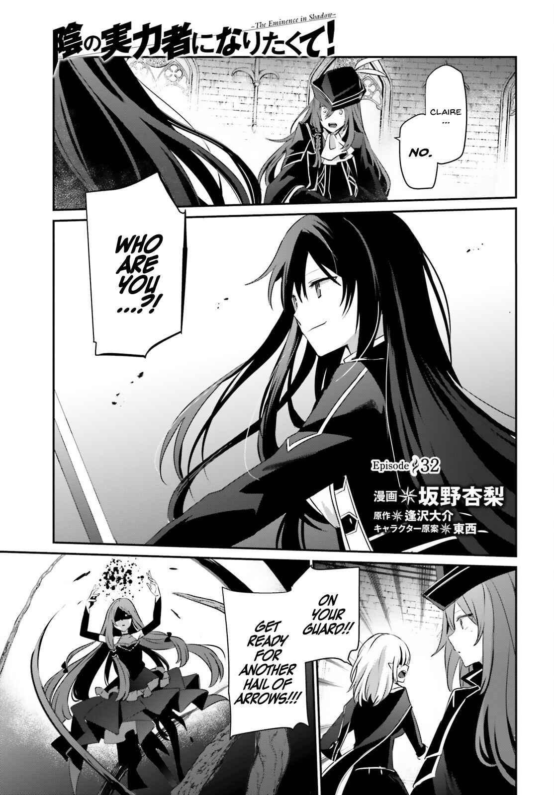 Chapter 32 - Page 2