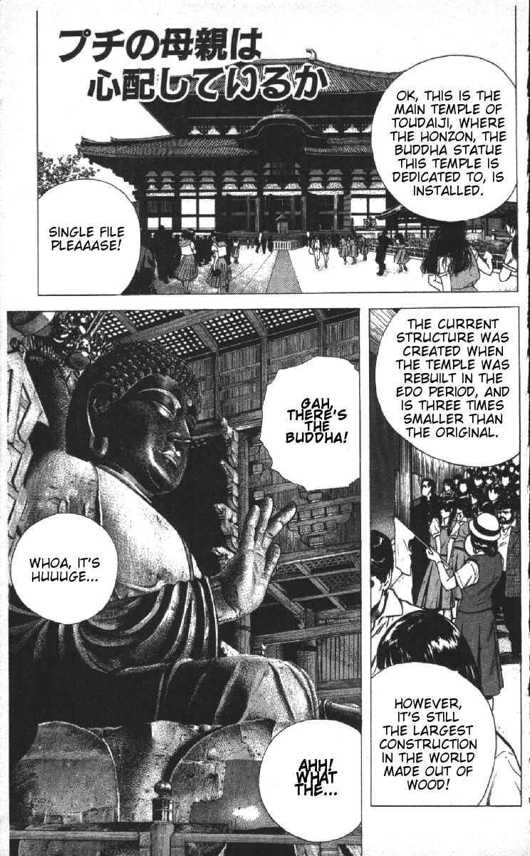 Chapter 77 - Page 1