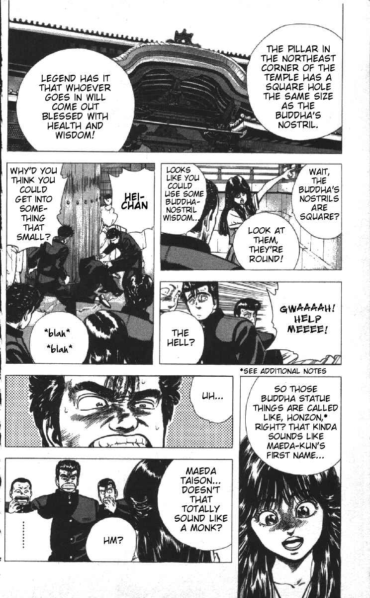Chapter 77 - Page 2