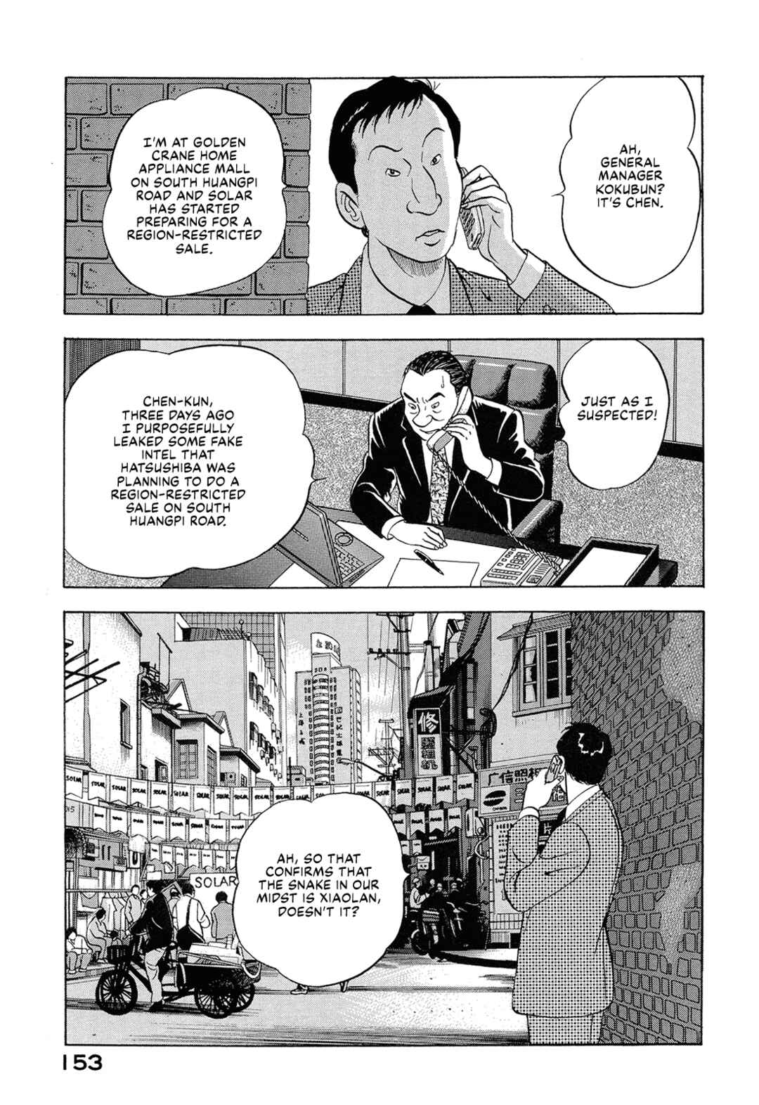 Chapter 48 - Page 15