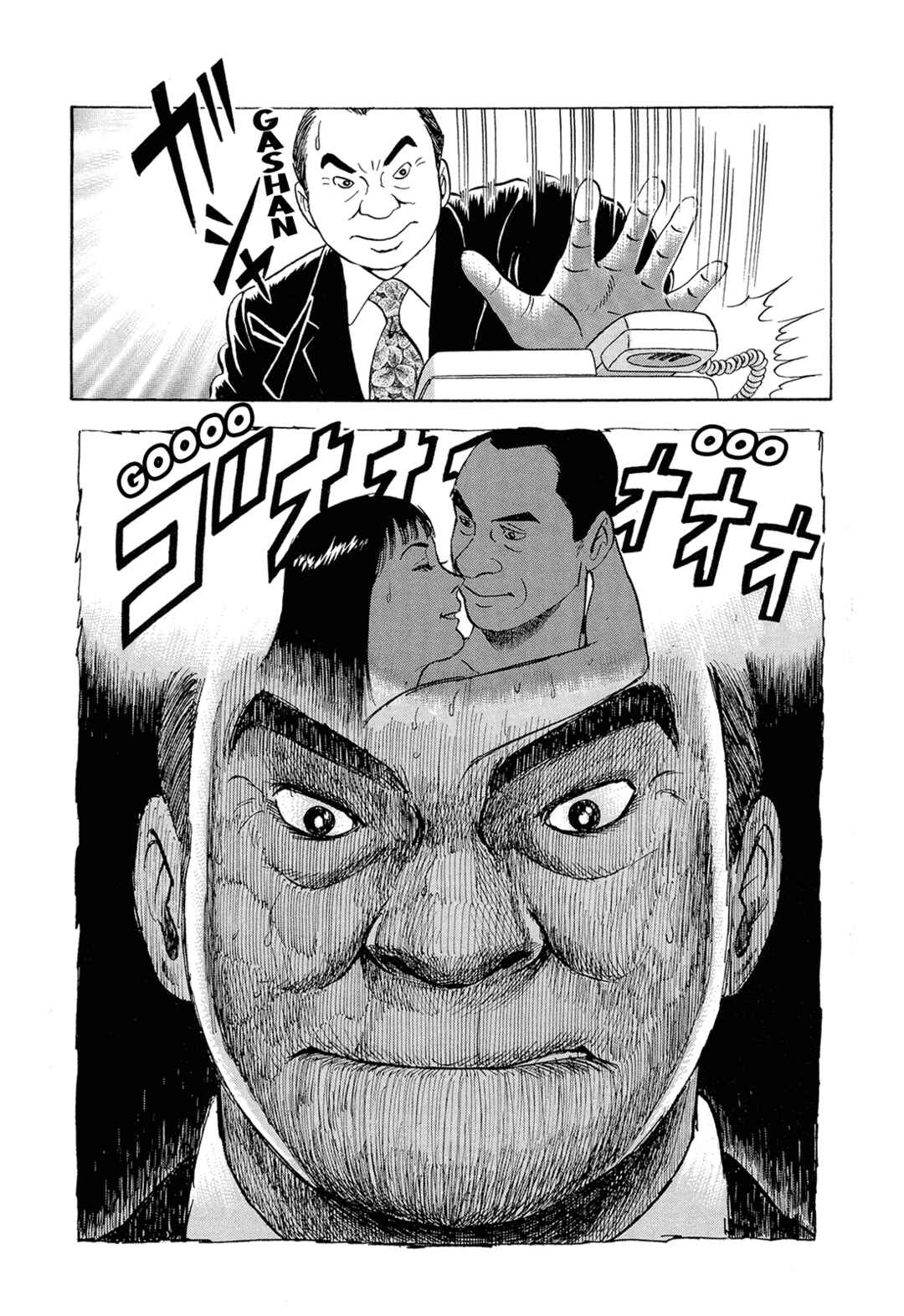 Chapter 48 - Page 16