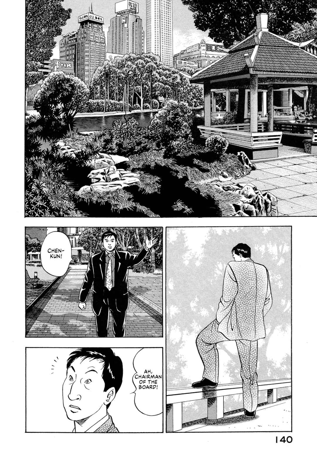 Chapter 48 - Page 2