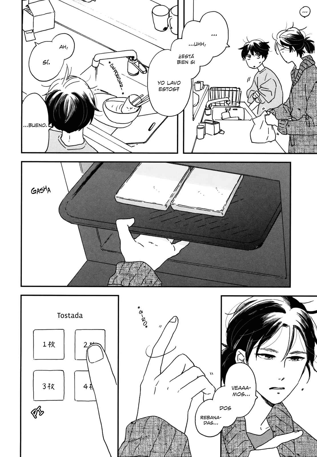 Chapter 3 - Page 6