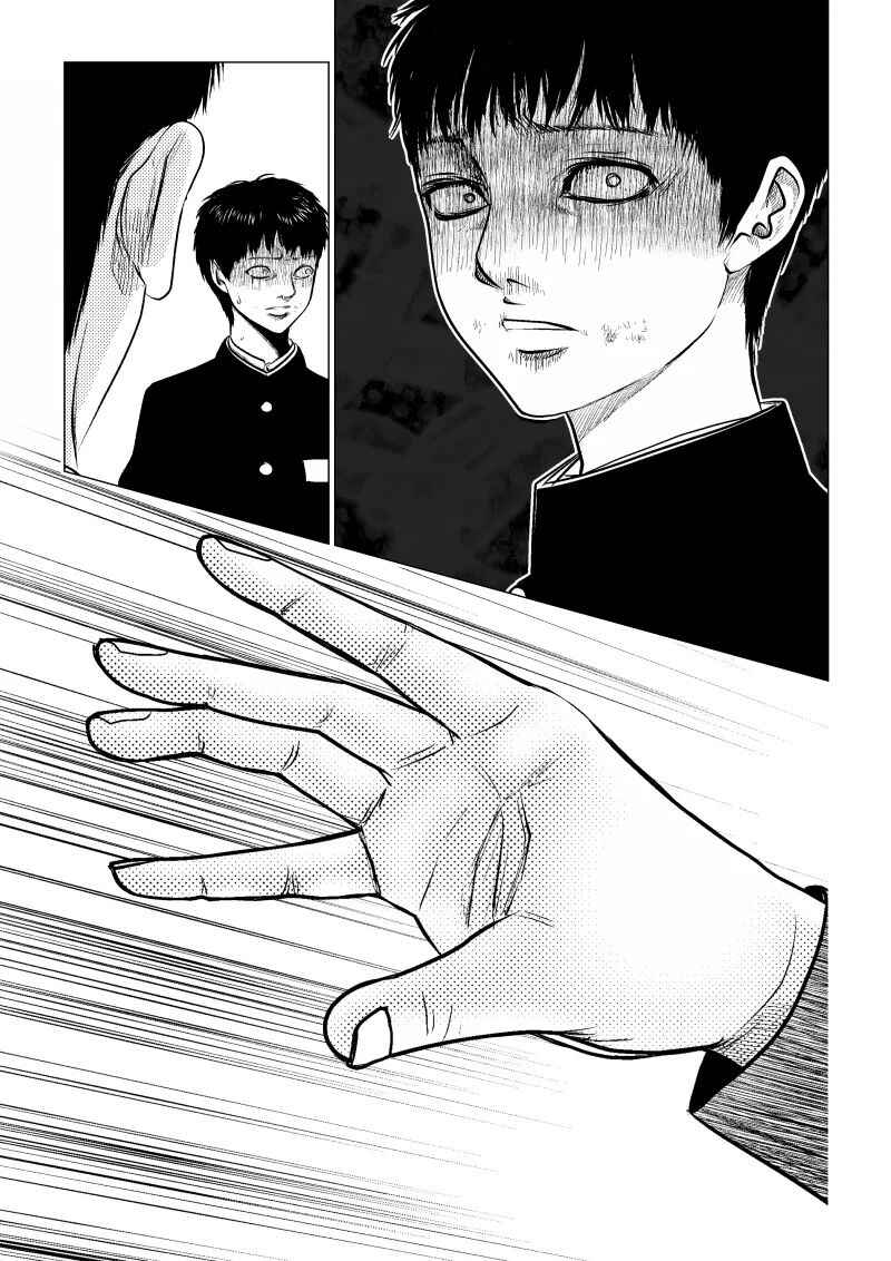 Chapter 30 - Page 3