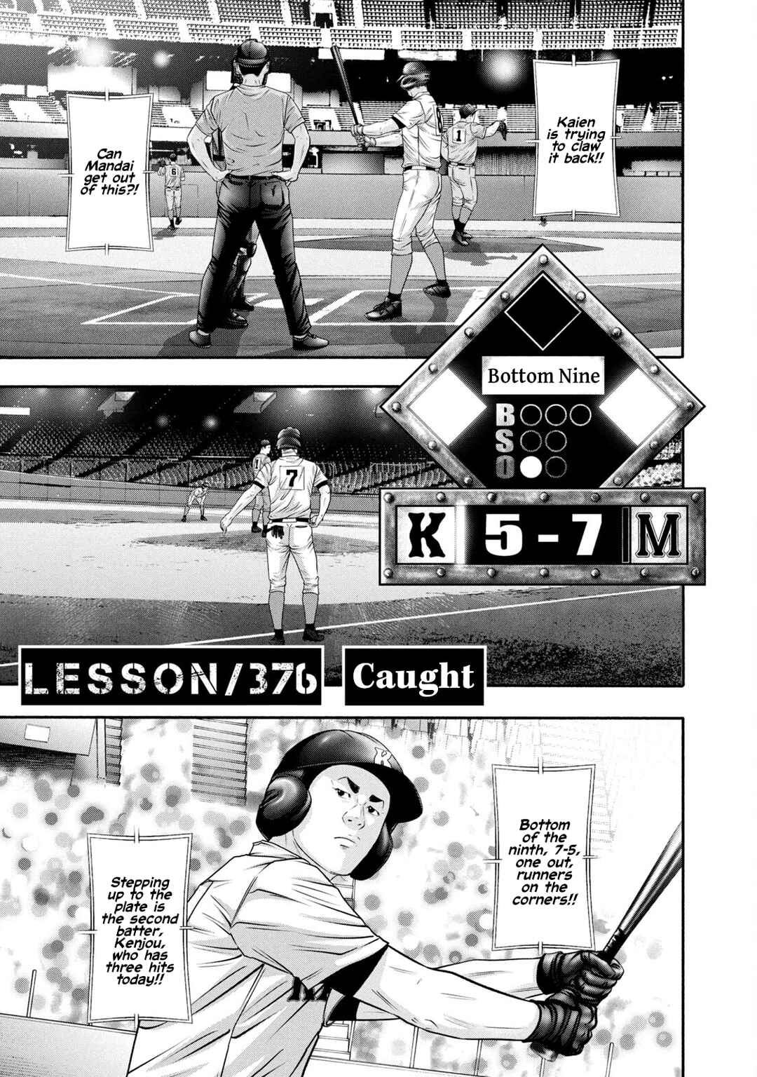 Chapter 376 - Page 1