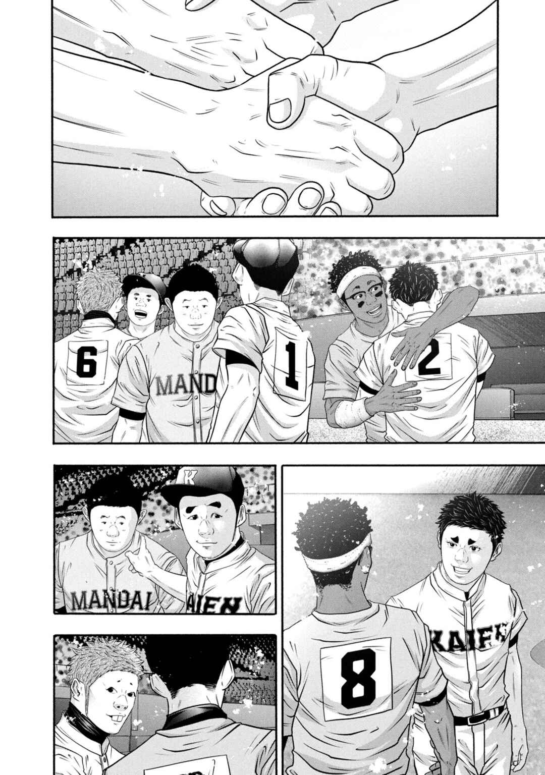 Chapter 376 - Page 14
