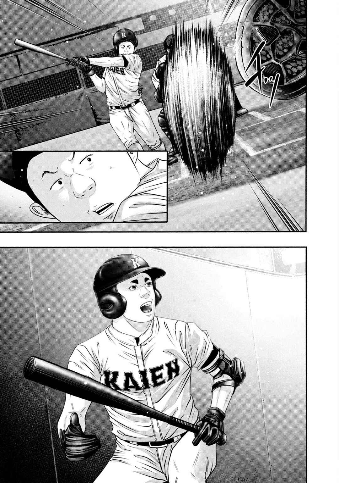 Chapter 376 - Page 5