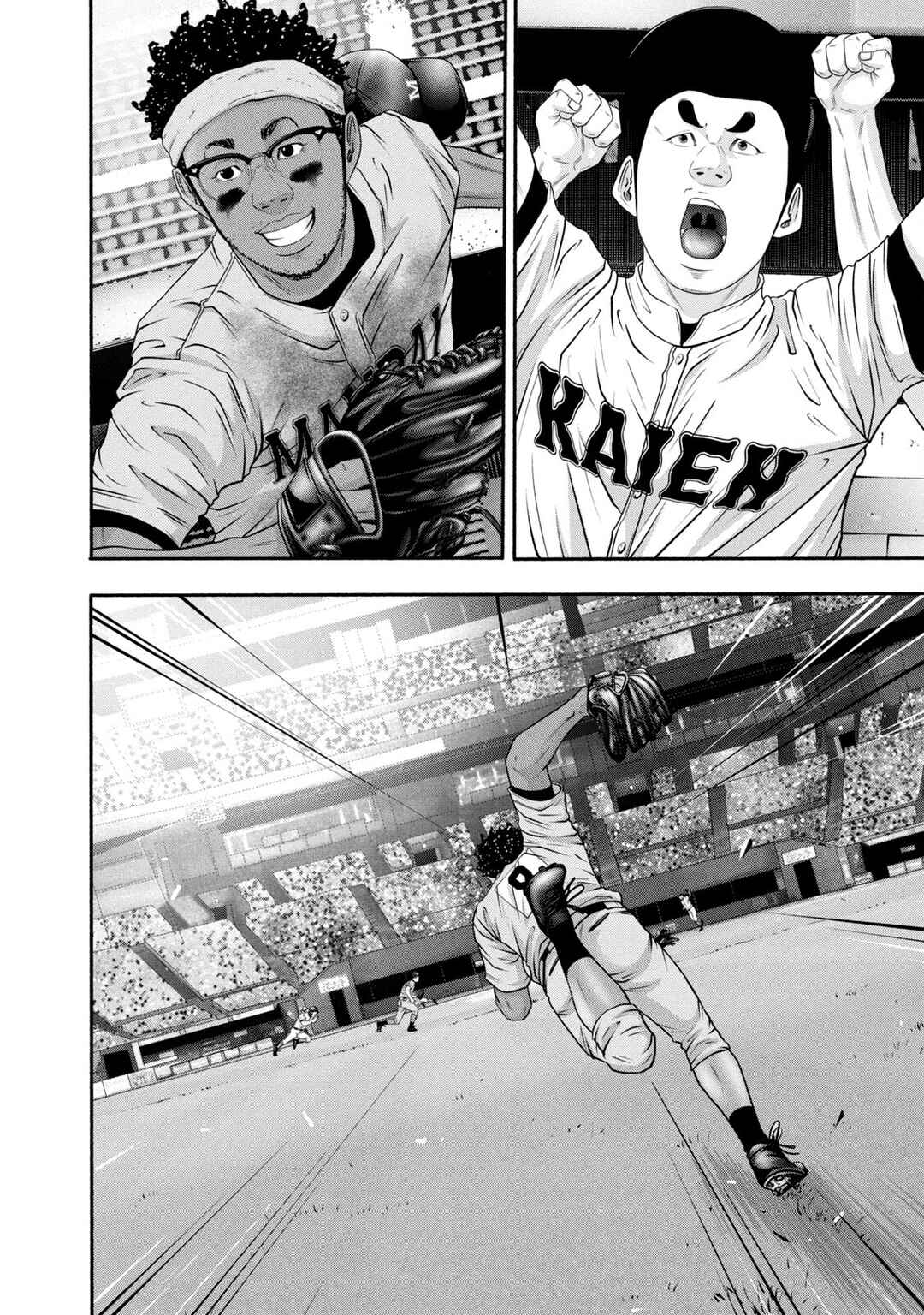 Chapter 376 - Page 6