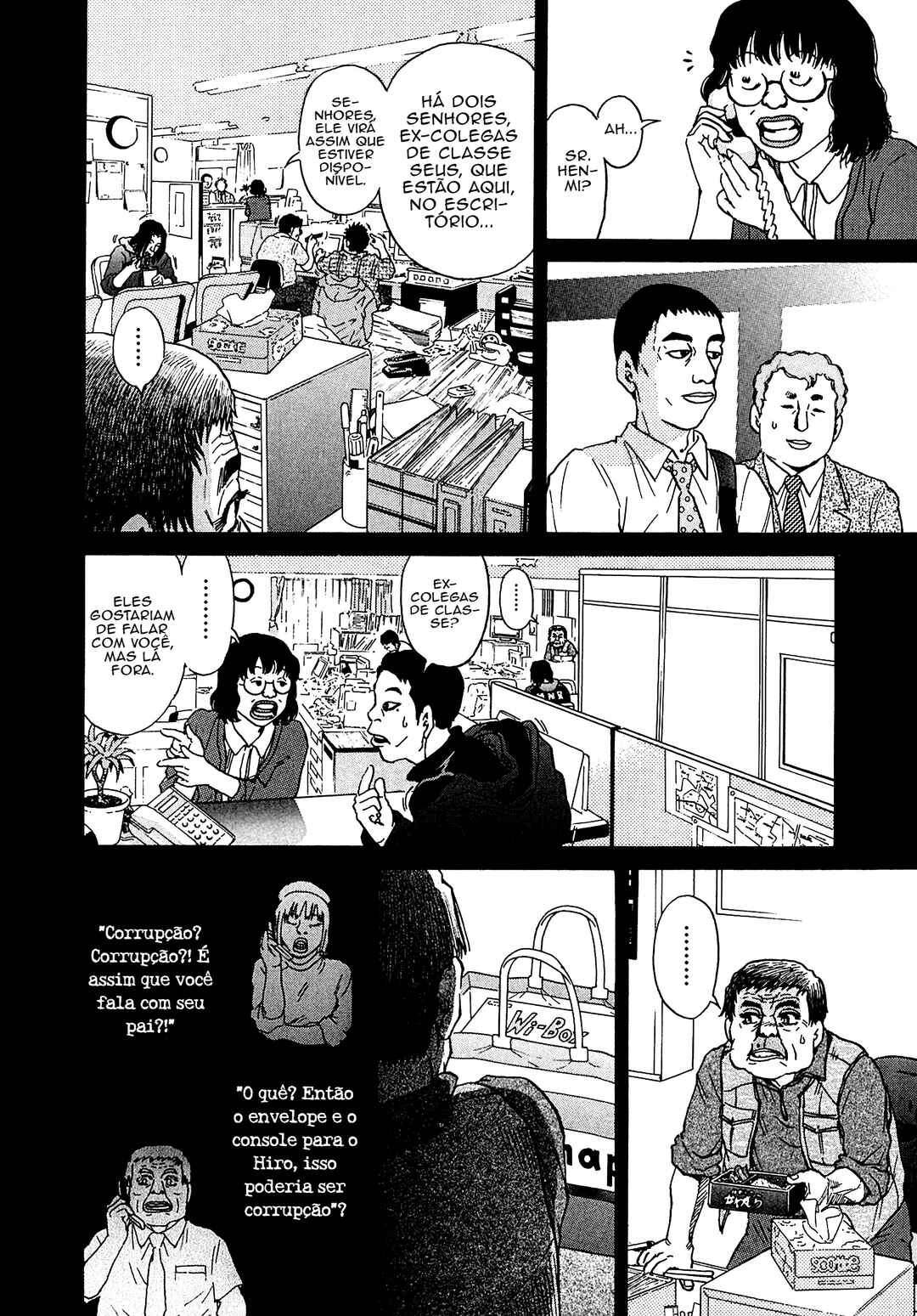 Chapter 12 - Page 7