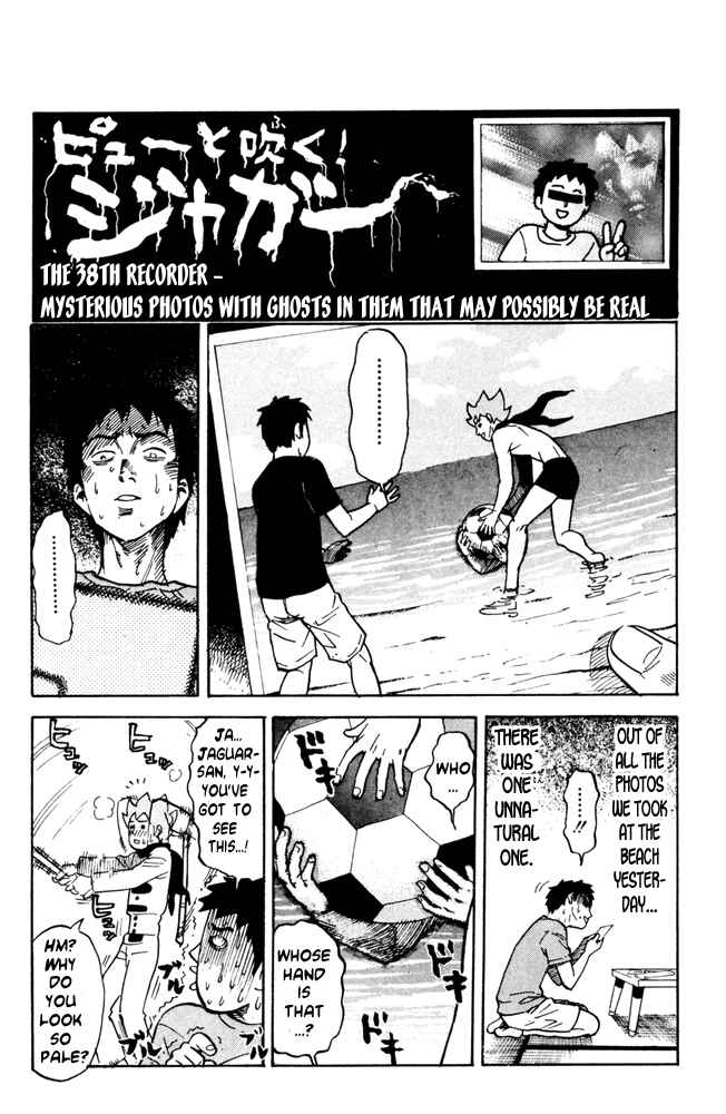 Chapter 38 - Page 1