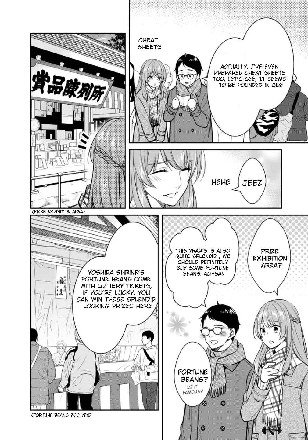 Chapter 75 - Page 14