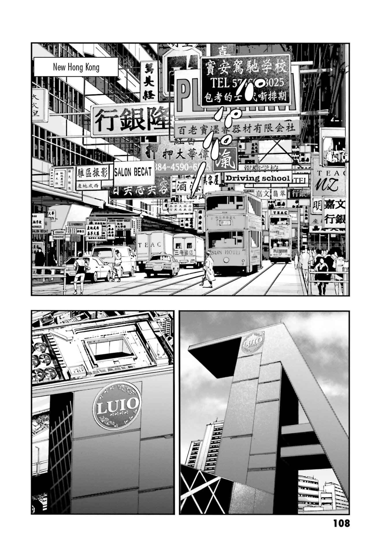 Chapter 2 - Page 32