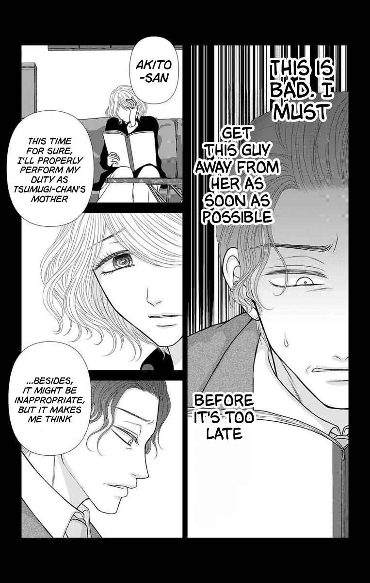Chapter 40 - Page 17