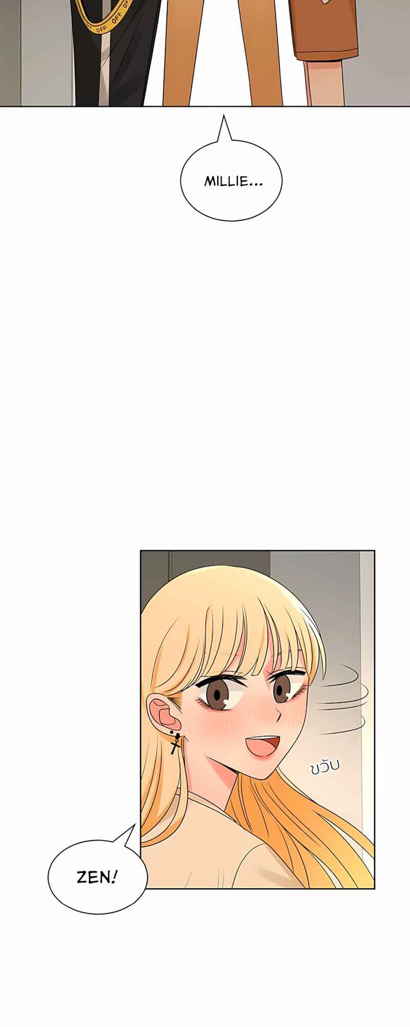 Chapter 51 - Page 13