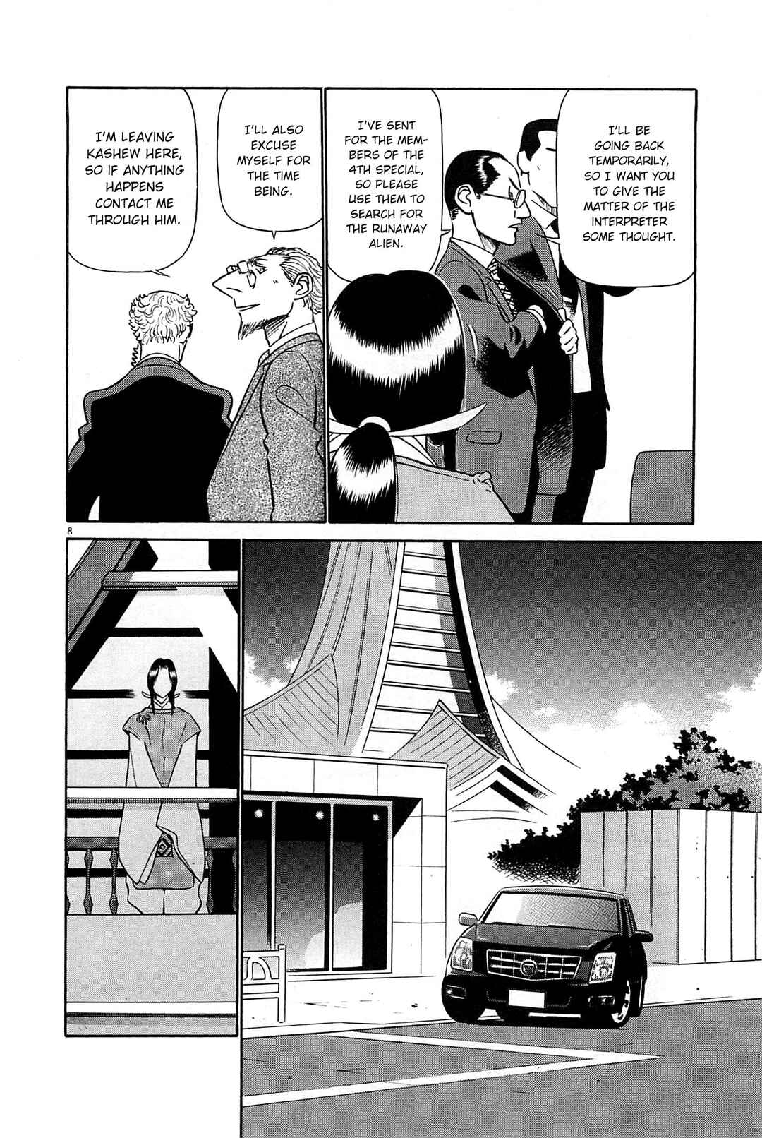 Chapter 89 - Page 7