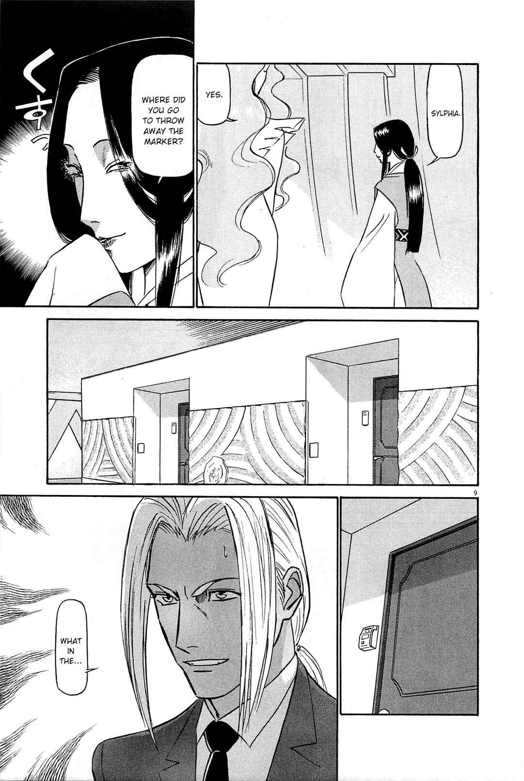 Chapter 89 - Page 8
