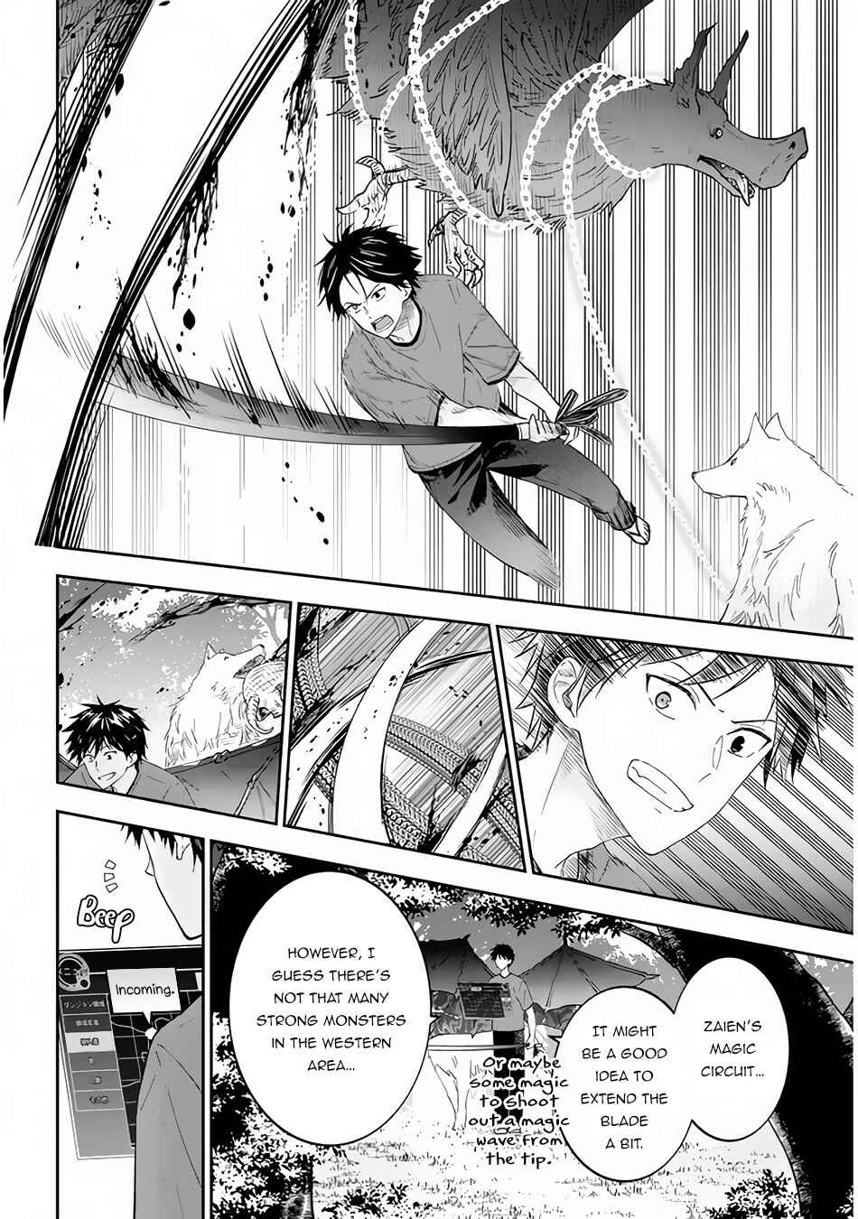 Chapter 41 - Page 7