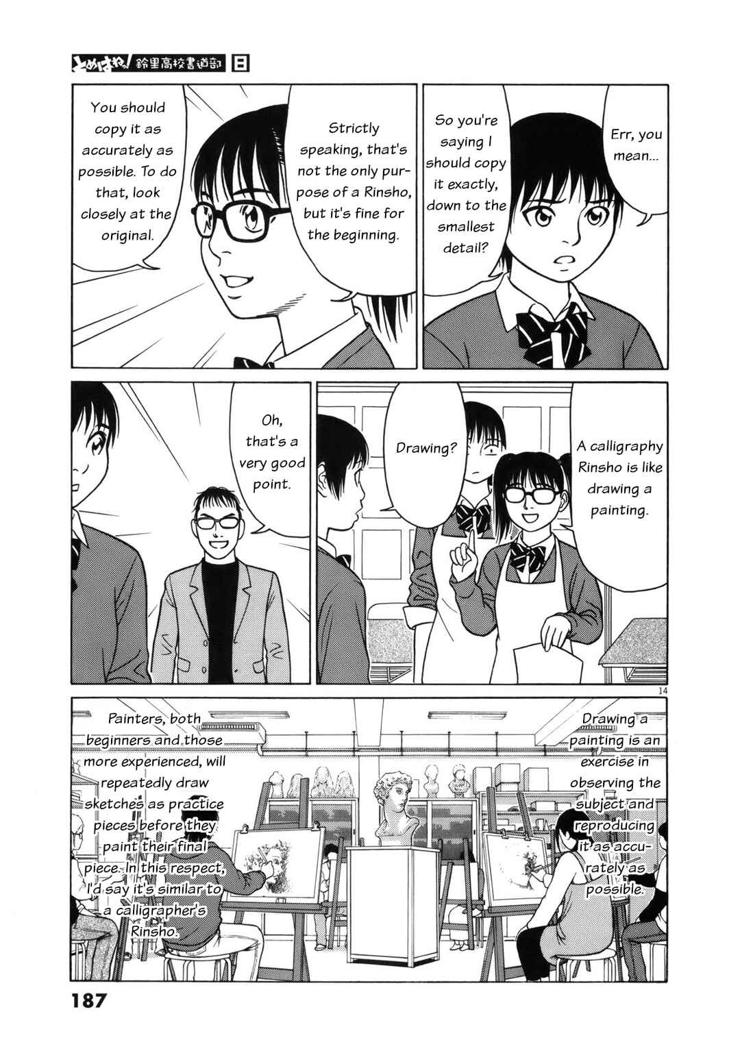 Chapter 100 - Page 14
