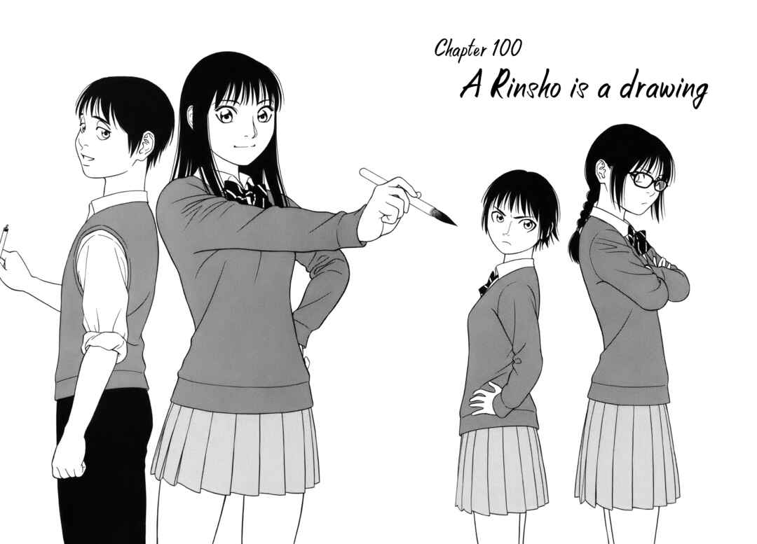 Chapter 100 - Page 2