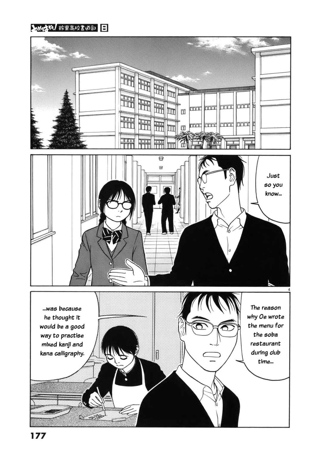 Chapter 100 - Page 4