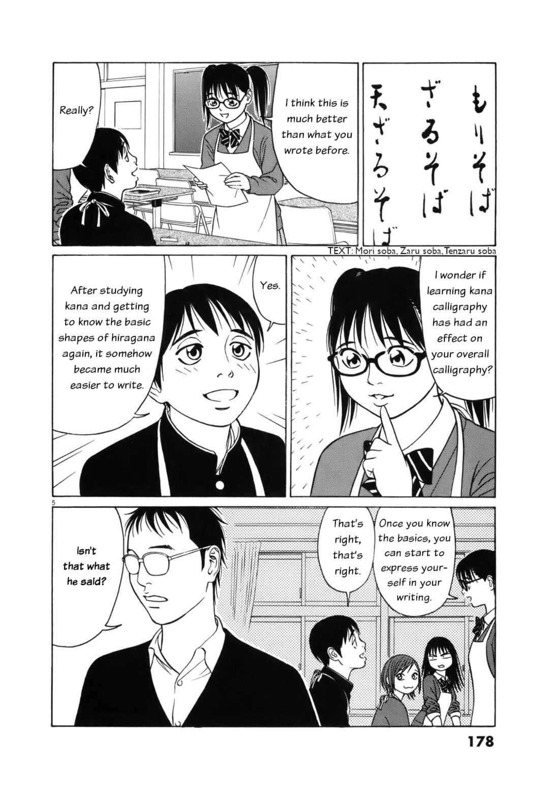 Chapter 100 - Page 5