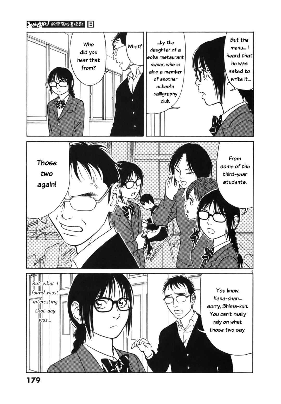 Chapter 100 - Page 6