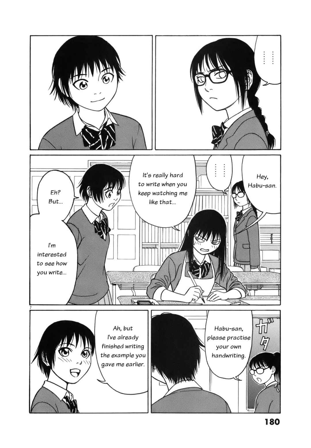 Chapter 100 - Page 7