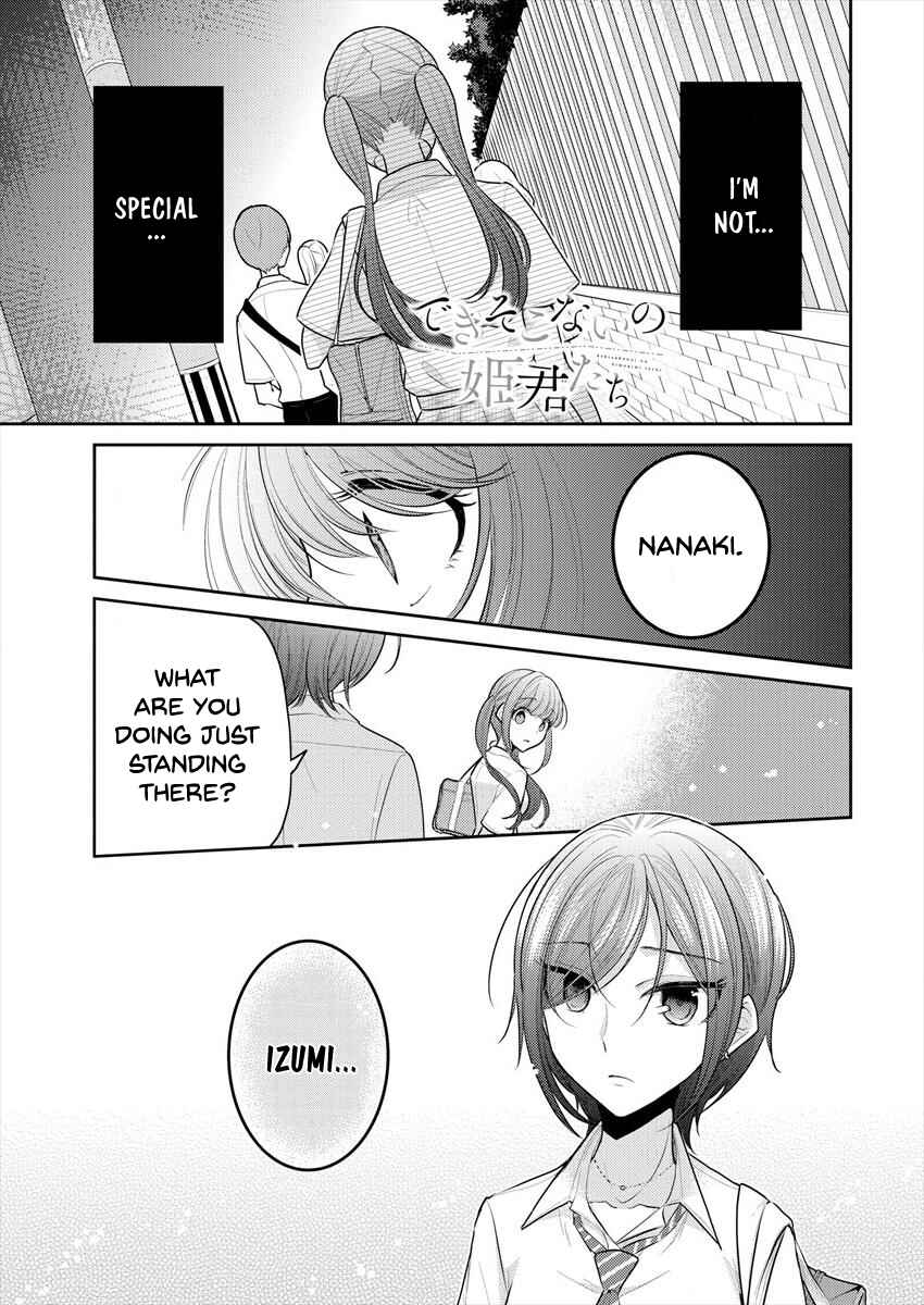 Chapter 12 - Page 1