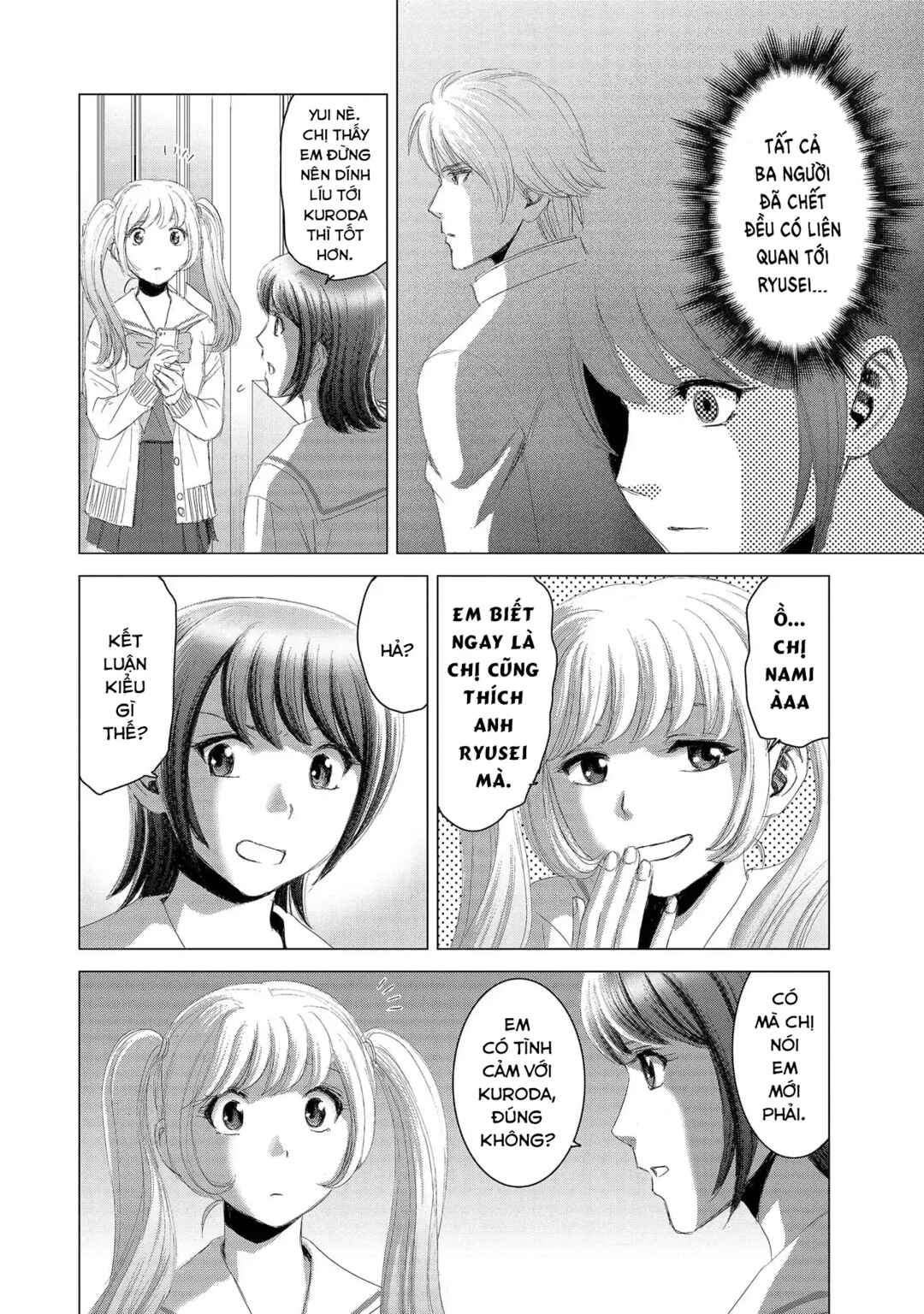 Chapter 12 - Page 12