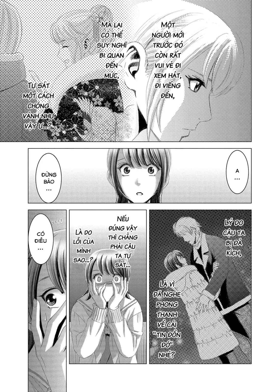 Chapter 12 - Page 3