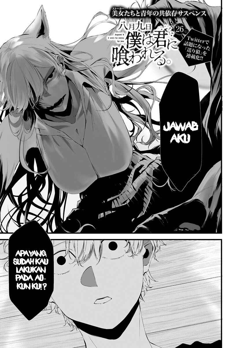 Chapter 26 - Page 1