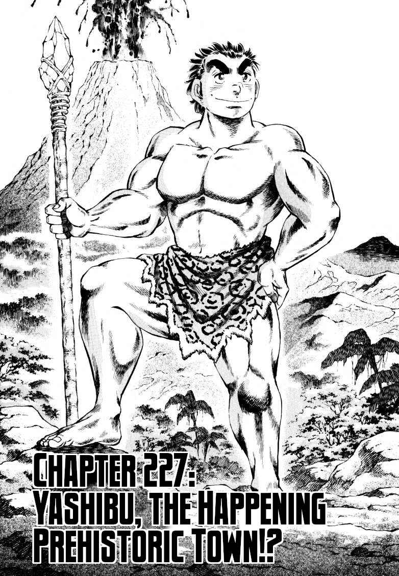 Chapter 227 - Page 1