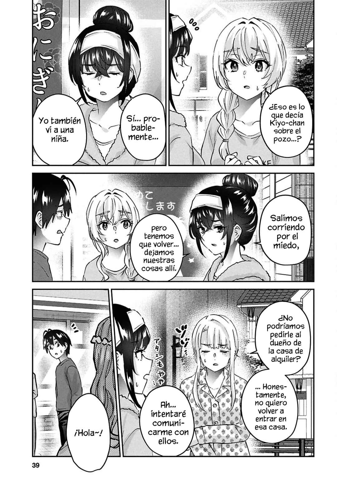 Chapter 189 - Page 21