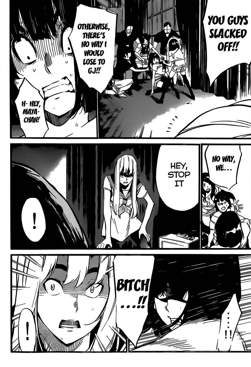 Chapter 90 - Page 18