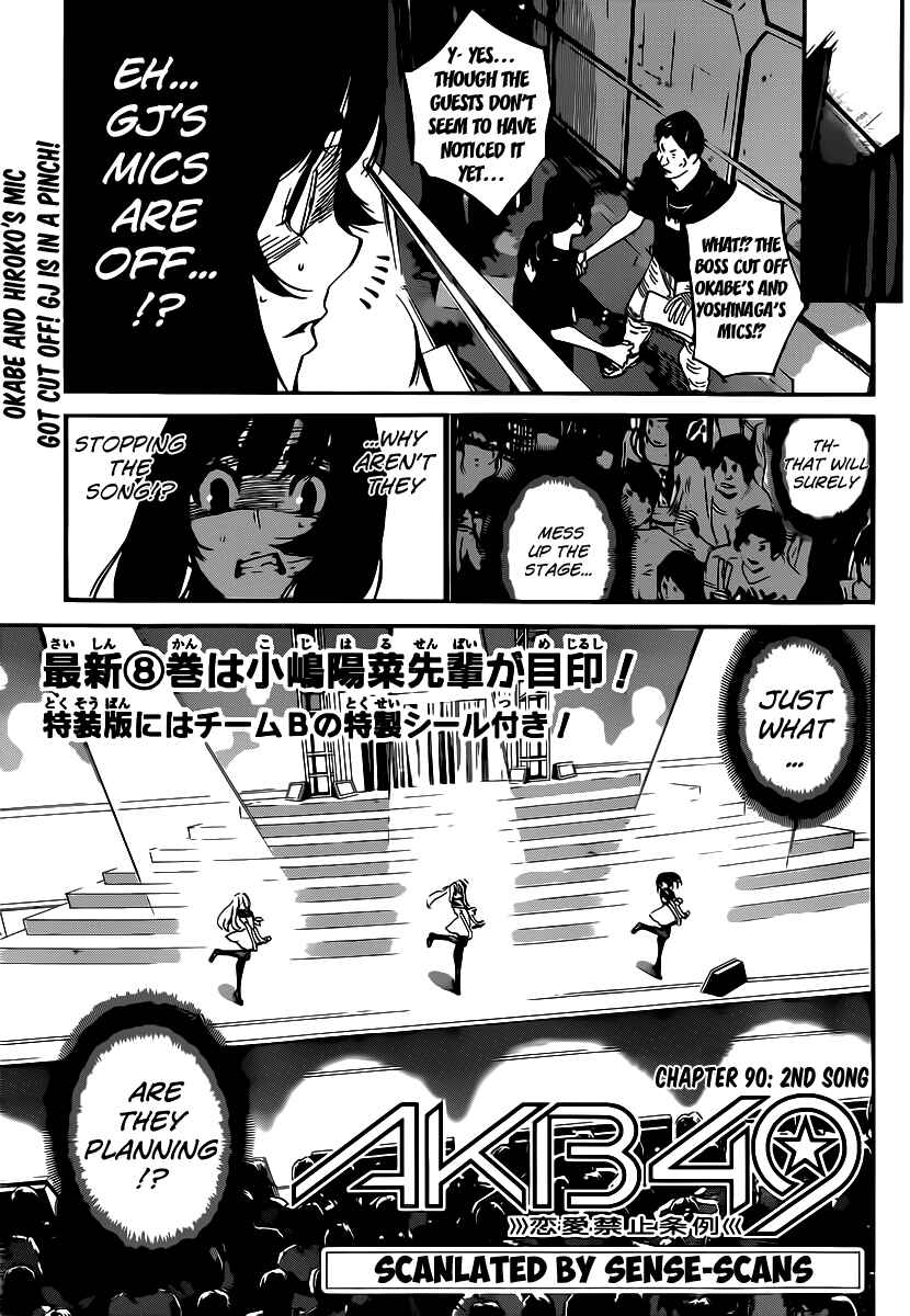 Chapter 90 - Page 3