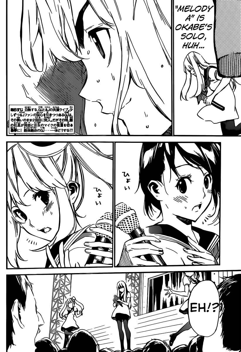 Chapter 90 - Page 4
