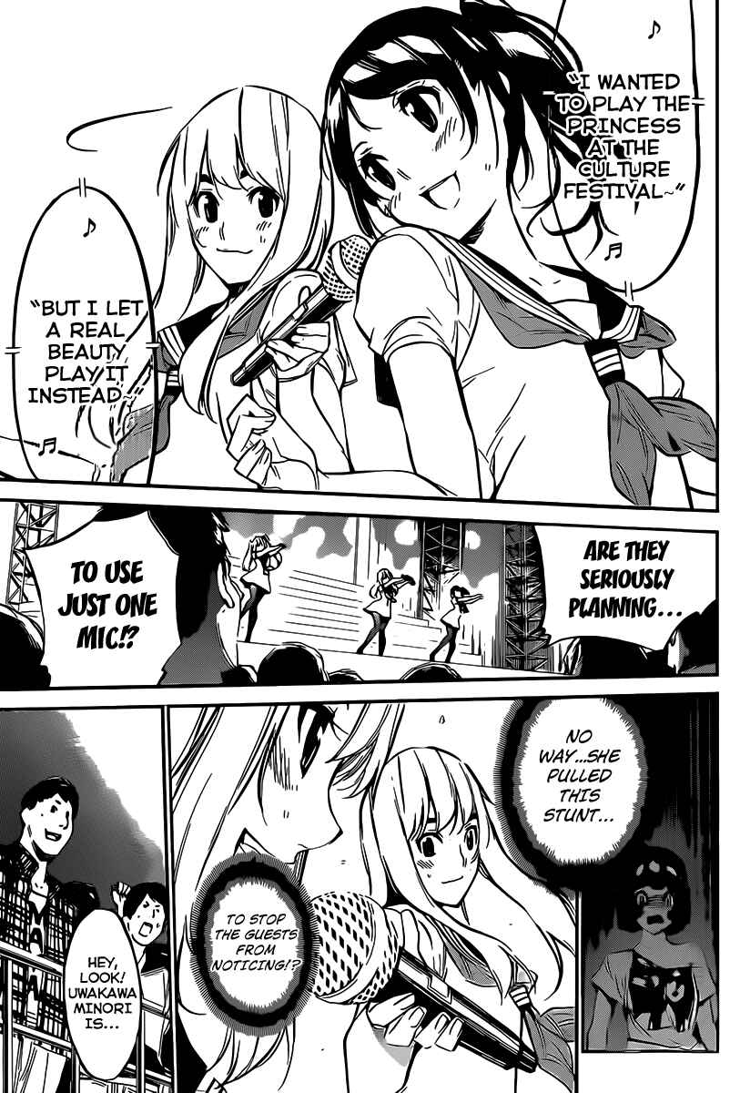 Chapter 90 - Page 7