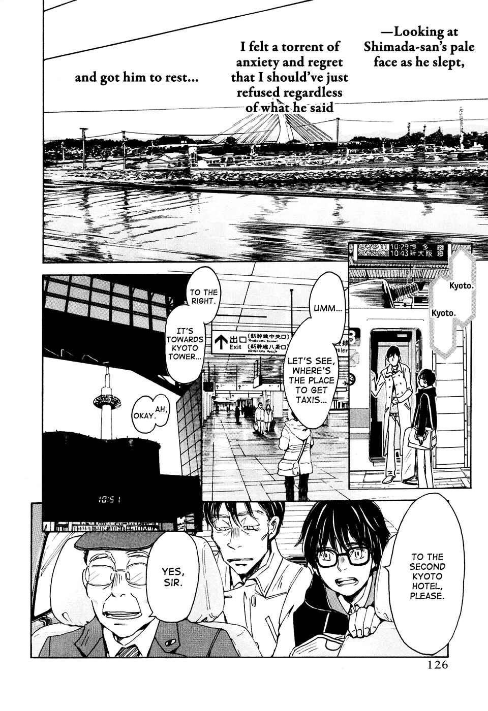 Chapter 40 - Page 4
