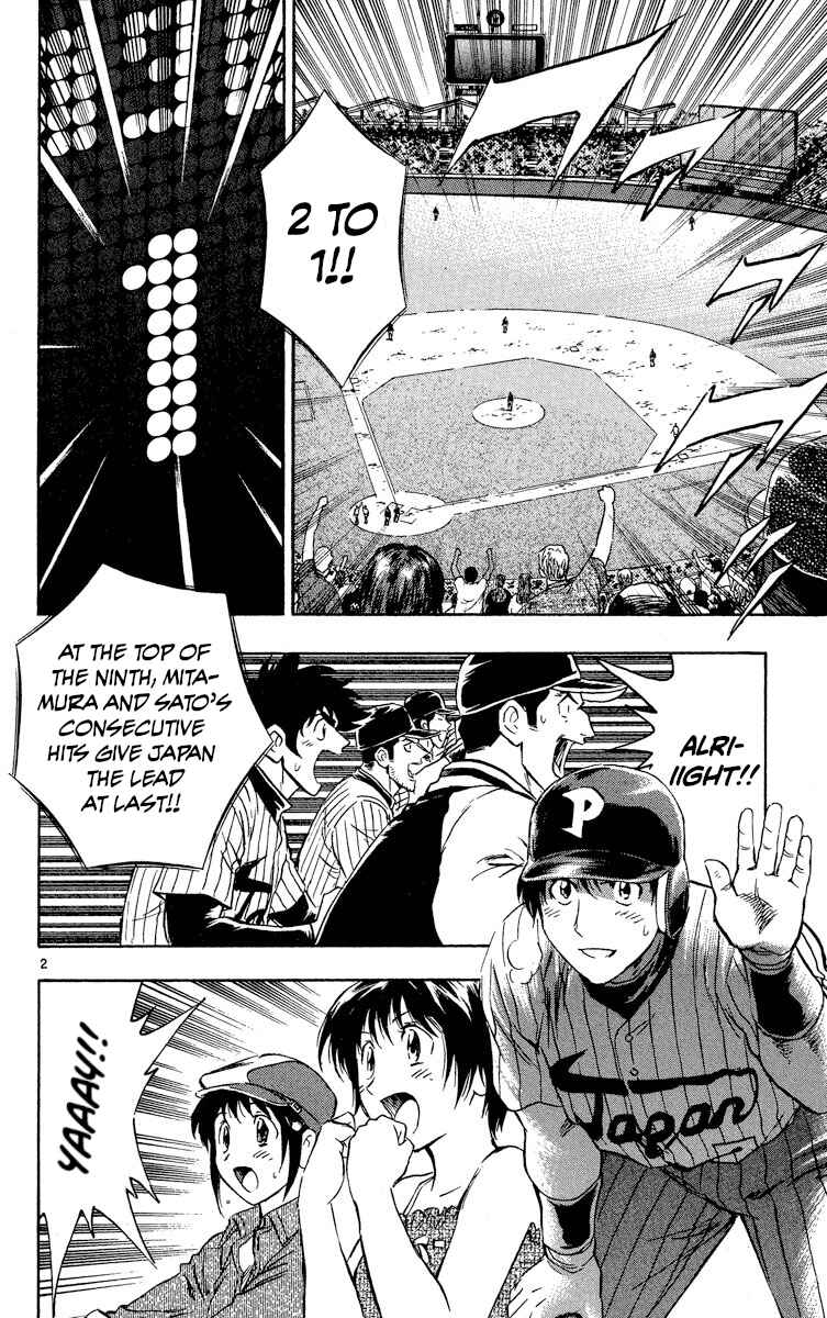Chapter 570 - Page 2