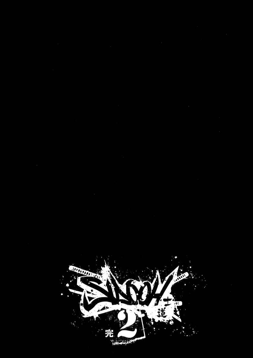 Chapter 18 - Page 20